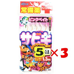 y ܂Ƃߔ ×3Zbg z u ߐj SASAME S-301 NEO sNxCg 50.8 v y  z y yV MVP & ԗDǃVbv _uܓX z ނ ނ ދ ނpi