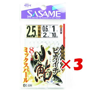 y ܂Ƃߔ ×3Zbg z u ߐj SASAME C-220 sJC` ~bNXp[ 2.5 0.6 v y  z y yV MVP & ԗDǃVbv _uܓX z ނ ނ ދ ނpi