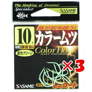 y ܂Ƃߔ ×3Zbg z u ߐj SASAME CM-09 J[c  10 v y  z y yV MVP & ԗDǃVbv _uܓX z ނ ނ ދ ނpi