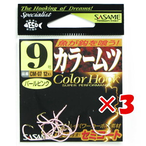 y ܂Ƃߔ ×3Zbg z u ߐj SASAME CM-07 J[c p[sN 9 v y  z y yV MVP & ԗDǃVbv _uܓX z ނ ނ ދ ނpi