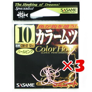 y ܂Ƃߔ ×3Zbg z u ߐj SASAME CM-07 J[c p[sN 10 v y  z y yV MVP & ԗDǃVbv _uܓX z ނ ނ ދ ނpi