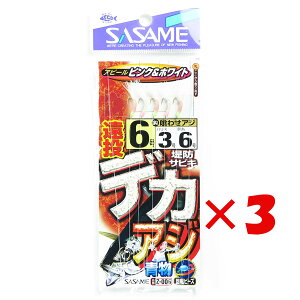 y ܂Ƃߔ ×3Zbg z u ߐj SASAME Z-006 h fJAW 6-3 sN & zCg v y  z y yV MVP & ԗDǃVbv _uܓX z ނ ނ ދ ނ