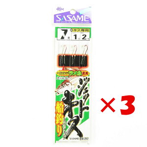 y ܂Ƃߔ ×3Zbg z u ߐj SASAME B-217 WFbgLXDނXyV 7 nX 1 v y  z y yV MVP & ԗDǃVbv _uܓX z ނ ނ ދ ނ