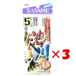 y ܂Ƃߔ ×3Zbg z u ߐj SASAME W-610 rEELރ 3.6m 5 nX 0.8 v y  z y yV MVP & ԗDǃVbv _uܓX z ނ ނ ދ ނpi