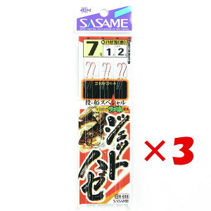 y ܂Ƃߔ ×3Zbg z u ߐj SASAME H-616 WFbgn[DXyV 7 v y  z y yV MVP & ԗDǃVbv _uܓX z ނ ނ ދ ނpi