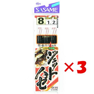 y ܂Ƃߔ ×3Zbg z u ߐj SASAME H-616 WFbgn[DXyV 8 nX 1 v y  z y yV MVP & ԗDǃVbv _uܓX z ނ ނ ދ ނp