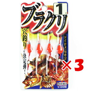 y ܂Ƃߔ ×3Zbg z u ߐj SASAME VE803 uN 1 4 v y  z y yV MVP & ԗDǃVbv _uܓX z ނ ނ ދ ނpi