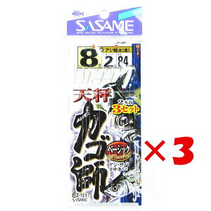 y ܂Ƃߔ ×3Zbg z u ߐj SASAME Z-101 VJSt x[VbN 8-2 2{b3Zbg v y  z y yV MVP & ԗDǃVbv _uܓX z ނ ނ ދ ނp