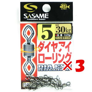 y ܂Ƃߔ ×3Zbg z u ߐj SASAME 400-A _CAC[O 5 v y  z y yV MVP & ԗDǃVbv _uܓX z ނ ނ ދ ނpi