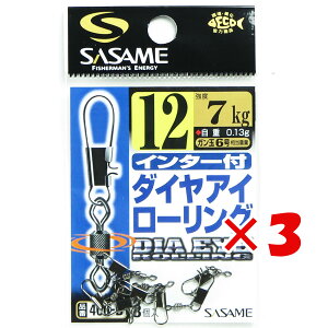 y ܂Ƃߔ ×3Zbg z u ߐj SASAME 400-B C^[t_CAC[O 12 v y  z y yV MVP & ԗDǃVbv _uܓX z ނ ނ ދ ނpi