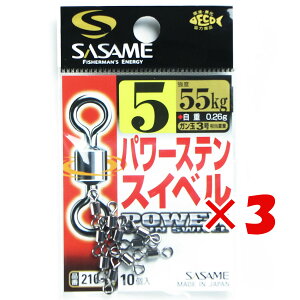 y ܂Ƃߔ ×3Zbg z u ߐj SASAME 210-A p[XeXCx  5 v y  z y yV MVP & ԗDǃVbv _uܓX z ނ ނ ދ ނpi