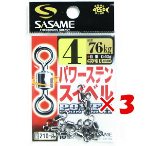 y ܂Ƃߔ ×3Zbg z u ߐj SASAME 210-A p[XeXCx  4 v y  z y yV MVP & ԗDǃVbv _uܓX z ނ ނ ދ ނpi