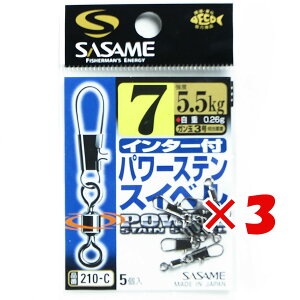 y ܂Ƃߔ ×3Zbg z u ߐj SASAME 210-CC^[tp[XeXCx7 v y  z y yV MVP & ԗDǃVbv _uܓX z ނ ނ ދ ނpi