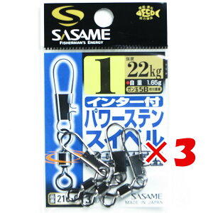 y ܂Ƃߔ ×3Zbg z u ߐj SASAME 210-C C^[tp[XeXCx 1 v y  z y yV MVP & ԗDǃVbv _uܓX z ނ ނ ދ ނpi