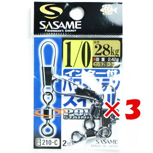 y ܂Ƃߔ ×3Zbg z u ߐj SASAME 210-C C^[tp[XeXCx 1/0 v y  z y yV MVP & ԗDǃVbv _uܓX z ނ ނ ދ ނpi