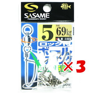 y ܂Ƃߔ ×3Zbg z u ߐj SASAME 310-C bNt{[xAO 5 v y  z y yV MVP & ԗDǃVbv _uܓX z ނ ނ ދ ނpi