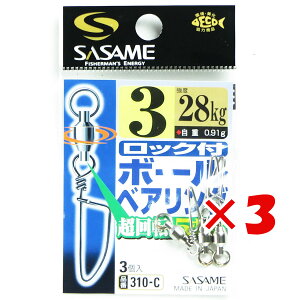 y ܂Ƃߔ ×3Zbg z u ߐj SASAME 310-C bNt{[xAO3 v y  z y yV MVP & ԗDǃVbv _uܓX z ނ ނ ދ ނpi