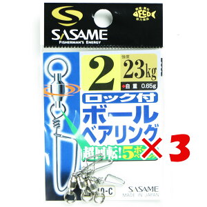 y ܂Ƃߔ ×3Zbg z u ߐj SASAME 310-C bNt{[xAO 2 v y  z y yV MVP & ԗDǃVbv _uܓX z ނ ނ ދ ނpi