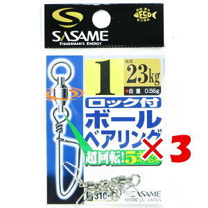 y ܂Ƃߔ ×3Zbg z u ߐj SASAME 310-C bNt {[xAO 1 v y  z y yV MVP & ԗDǃVbv _uܓX z ނ ނ ދ ނpi