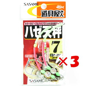 y ܂Ƃߔ ×3Zbg z u ߐj SASAME P-256 n[V 7 v y  z y yV MVP & ԗDǃVbv _uܓX z ނ ނ ދ ނpi