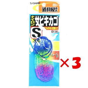 y ܂Ƃߔ ×3Zbg z u ߐj SASAME P-285  iCTrLJS S v y  z y yV MVP & ԗDǃVbv _uܓX z ނ ނ ދ ނpi