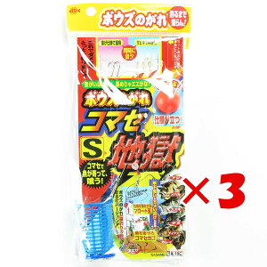 y ܂Ƃߔ ×3Zbg z u ߐj SASAME X-106 {EŶR}Zn S 1 v y  z y yV MVP & ԗDǃVbv _uܓX z ނ ނ ދ ނpi