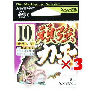 y ܂Ƃߔ ×3Zbg z u ߐj SASAME GE-07 拭J[G[ILA~ 10 v y  z y yV MVP & ԗDǃVbv _uܓX z ނ ނ ދ ނpi