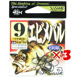 y ܂Ƃߔ ×3Zbg z u ߐj SASAME EB-15 Groicj 9 v y  z y yV MVP & ԗDǃVbv _uܓX z ނ ނ ދ ނpi