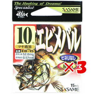 y ܂Ƃߔ ×3Zbg z u ߐj SASAME Groicj 10 EB-15 v y  z y yV MVP & ԗDǃVbv _uܓX z ނ ނ ދ ނpi