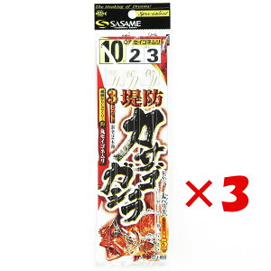 �y �܂Ƃߔ��� ×3�Z�b�g �z �u �����ߐj SASAME D-650 ��h�J�T�S�E�K�V��3�Z�b�gA 10-2 �v �y �������� �z �y �y�V ����MVP & ���ԗD�ǃV���b�v �_�u����ܓX �z �ނ� �ނ�� �ދ� �ނ�p�i
