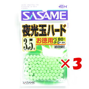 y ܂Ƃߔ ×3Zbg z u ߐj SASAME P-304  pʃn[h 3.5 v y  z y yV MVP & ԗDǃVbv _uܓX z ނ ނ ދ ނpi