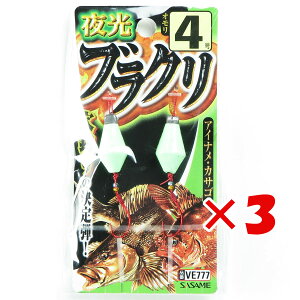 y ܂Ƃߔ ×3Zbg z u ߐj SASAME VE777 uN 4 v y  z y yV MVP & ԗDǃVbv _uܓX z ނ ނ ދ ނpi