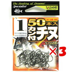 y ܂Ƃߔ ×3Zbg z u ߐj SASAME 05VRT Jt`kijp50{ 01 v y  z y yV MVP & ԗDǃVbv _uܓX z ނ ނ ދ ނpi