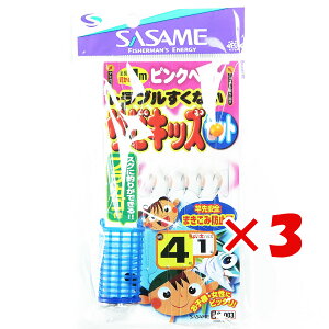 y ܂Ƃߔ ×3Zbg z u ߐj SASAME S-003 TrLbYZbg sNxCg 4 v y  z y yV MVP & ԗDǃVbv _uܓX z ނ ނ ދ ނpi