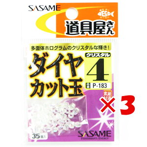 y ܂Ƃߔ ×3Zbg z u ߐj SASAME P-183 _CJbgNX^ 4 v y  z y yV MVP & ԗDǃVbv _uܓX z ނ ނ ދ ނpi