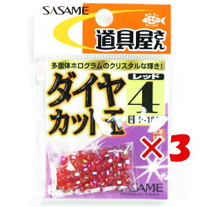 y ܂Ƃߔ ×3Zbg z u ߐj SASAME P-184 _CJbgibhj 4 v y  z y yV MVP & ԗDǃVbv _uܓX z ނ ނ ދ ނpi