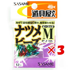 【 まとめ買い ×3個セット 】 「 ささめ針 SASAME P-225 道具屋さん ナツメビーズ（ピーコック） M 」 【 楽天 月間MVP & 月間優良ショップ ダブル受賞店 】 釣り 釣り具 釣具 釣り用品