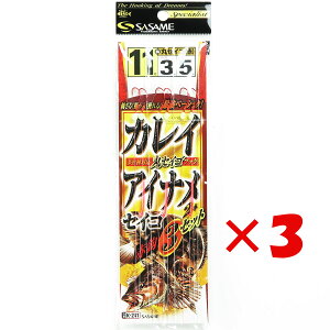 �y �܂Ƃߔ��� ×3�Z�b�g �z �u �����ߐj SASAME K-241 �A�C�i�� �J���C �Ԑj 3�Z�b�g 11�� �v �y �������� �z �y �y�V ����MVP & ���ԗD�ǃV���b�v �_�u����ܓX �z �ނ� �ނ�� �ދ� �ނ�p�i
