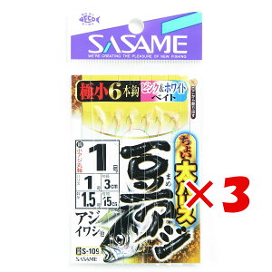 �y �܂Ƃߔ��� ×3�Z�b�g �z �u �����ߐj SASAME S-109 �`���C�����A�W�s���N&�z���C�g 1�� �v �y �������� �z �y �y�V ����MVP & ���ԗD�ǃV���b�v �_�u����ܓX �z �ނ� �ނ�� �ދ� �ނ�p�i