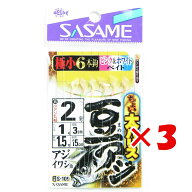 【 まとめ買い ×3個セット 】 「 ささめ針 SASAME S-109 ちょい太豆アジ ピンク&ホワイト 2号 」 【 送…