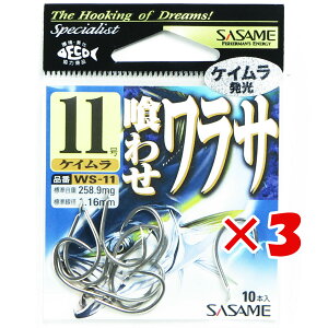 �y �܂Ƃߔ��� ×3�Z�b�g �z �u �����ߐj SASAME WS-11 ��킹�����T �P�C�������� 11�� �v �y �������� �z �y �y�V ����MVP & ���ԗD�ǃV���b�v �_�u����ܓX �z �ނ� �ނ�� �ދ� �ނ�p�i