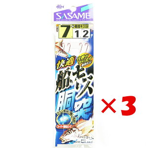 y ܂Ƃߔ ×3Zbg z u ߐj SASAME B-221 KDLX 7 1 v y  z y yV MVP & ԗDǃVbv _uܓX z ނ ނ ދ ނpi