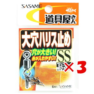 y ܂Ƃߔ ×3Zbg z u ߐj SASAME PA250  匊nX~ SS v y  z y yV MVP & ԗDǃVbv _uܓX z ނ ނ ދ ނpi