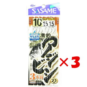 y ܂Ƃߔ ×3Zbg z u ߐj SASAME D812ރAWrV3{ރPCtbN10 1.5 v y  z y yV MVP & ԗDǃVbv _uܓX z ނ ނ ދ ނpi 