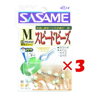 �y �܂Ƃߔ��� ×3�Z�b�g �z �u �����ߐj SASAME PA450 ������� �X�s�[�h�r�[�Y M ����O���[�� �v �y �������� �z �y �y�V ����MVP & ���ԗD�ǃV���b�v �_�u����ܓX �z �ނ� �ނ�� �ދ� �ނ�