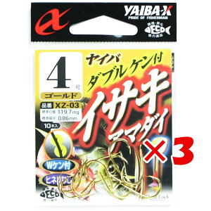 y ܂Ƃߔ ×3Zbg z u ߐj SASAME XZ-03 _uPt CTL A}_C XZ-03 j4 v y  z y yV MVP & ԗDǃVbv _uܓX z ނ ނ ދ ނp