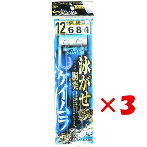 y ܂Ƃߔ ×3Zbg z u ߐj SASAME j PCtbN 12-6 D-802 v y  z y yV MVP & ԗDǃVbv _uܓX z ނ ނ ދ ނpi