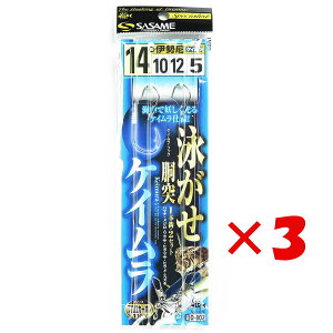 y ܂Ƃߔ ×3Zbg z u ߐj SASAME D-802 j˃PCtbN 14 nX 10 v y  z y yV MVP & ԗDǃVbv _uܓX z ނ ނ ދ ނp