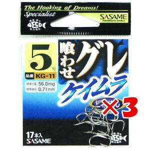 y ܂Ƃߔ ×3Zbg z u ߐj SASAME KG-11 Co Ob 킹O 5 PC v y  z y yV MVP & ԗDǃVbv _uܓX z ނ ނ ދ ނpi