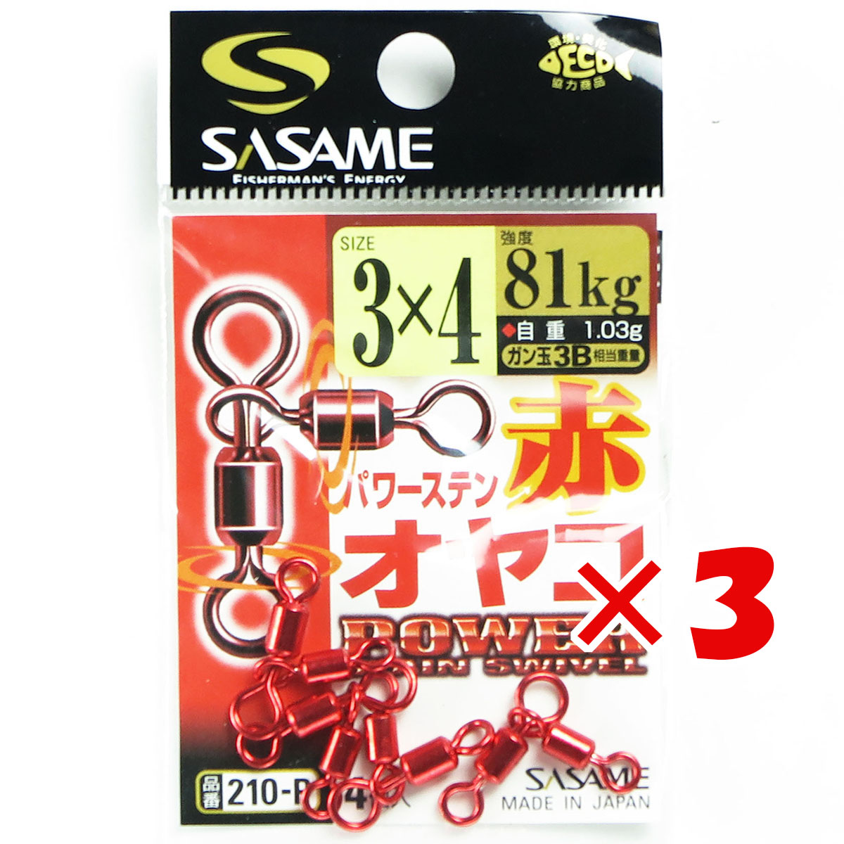  「 ささめ針 SASAME 210-P 赤パワーステンオヤコ 3x4号 」  釣り 釣り具 釣具 釣り用品